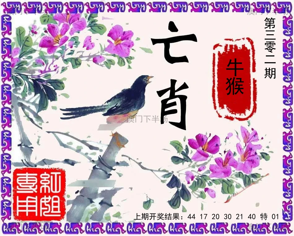 王肖